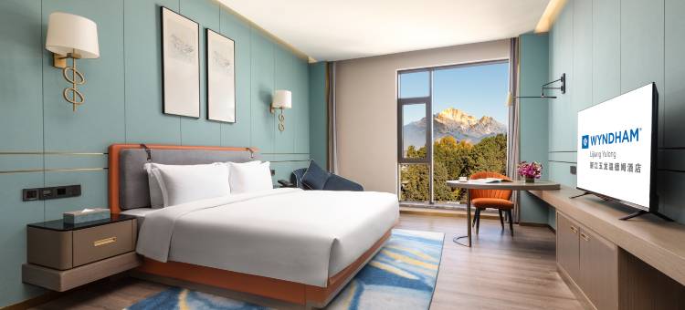 丽江玉龙温德姆酒店(丽江火车站店)图片