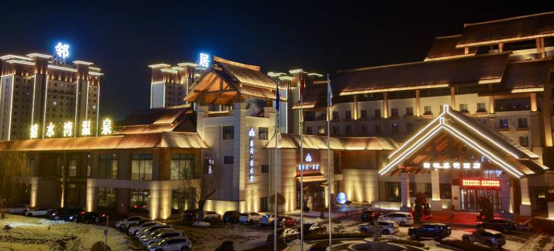 梅河口翰林睿荷温泉度假酒店图片