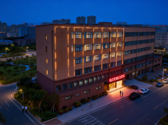 格林豪泰贝壳酒店(漯河郾城区中原路店)