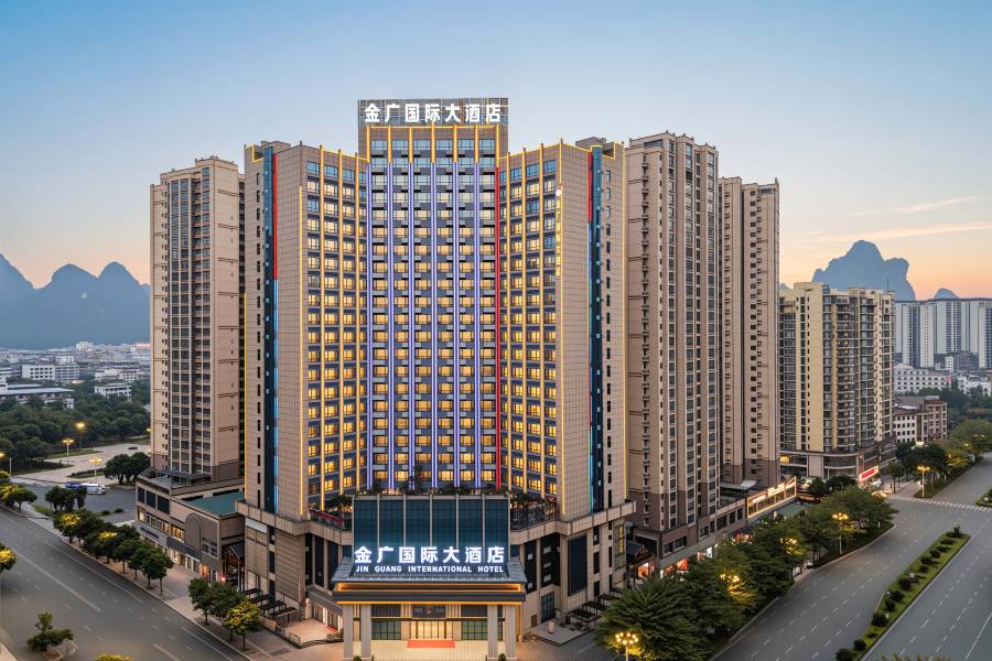 金廣國際大酒店(河池市政府廣場店)
