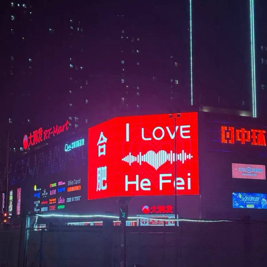 柚居•美宿(合肥中环城店)图片