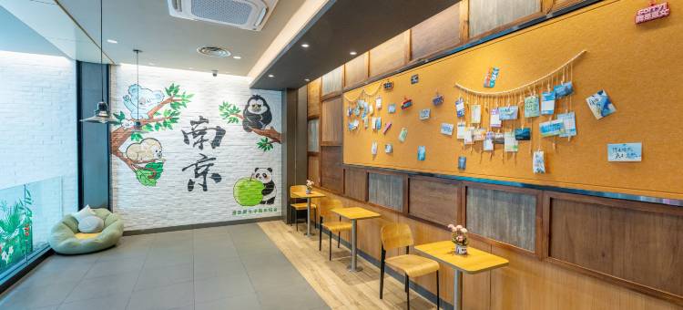 青苹果女生青年旅舍(南京站北广场店)图片