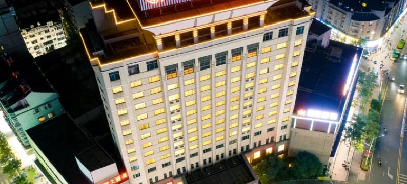 芜湖新华侨国际酒店(繁昌大润发店)图片