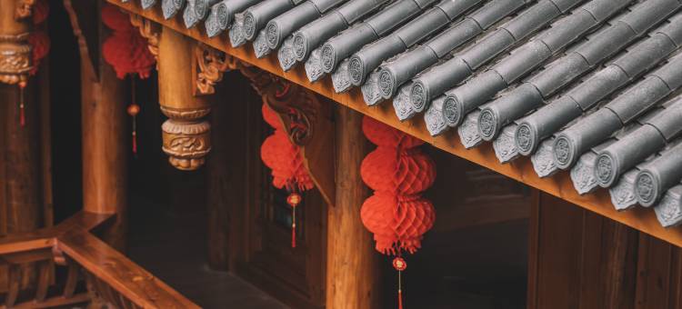 秣马|浮岚居·MOMA FULAN图片