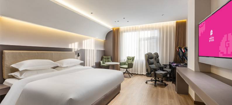 地平线电竞酒店(靖江德诚城市广场上海城店)图片