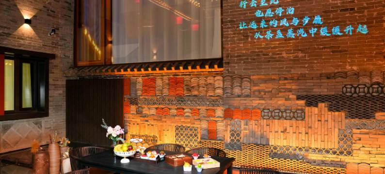 泊云艺辰·四合院度假民宿(大同古城华严寺店)图片