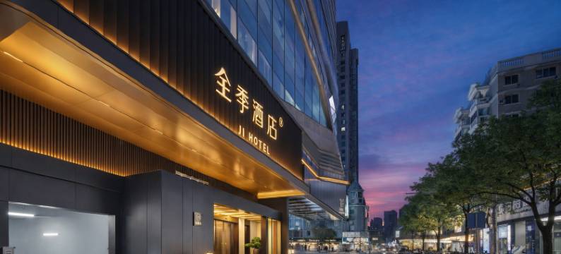 全季武汉江汉路步行街酒店图片