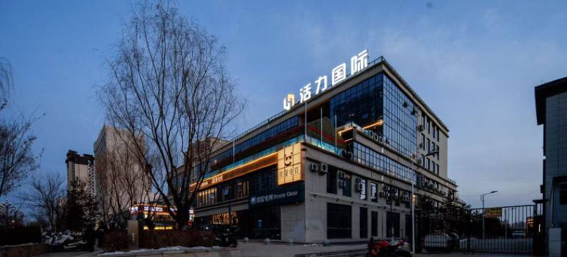 熊猫E·SPORTS HOTEL电竞酒店(吾悦广场店)图片