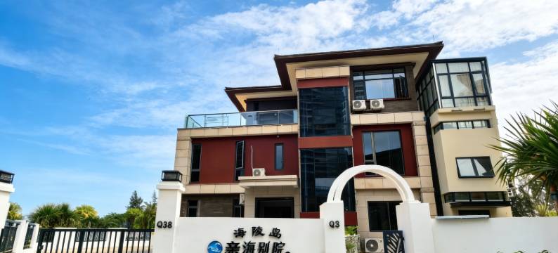 海陵岛亲海别院图片