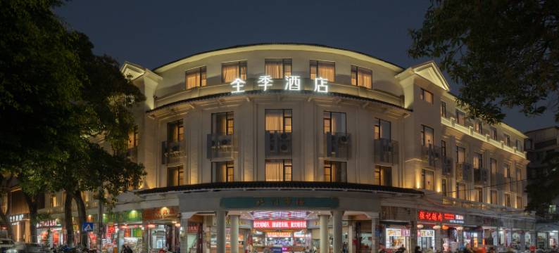 全季潮州古城牌坊街酒店图片