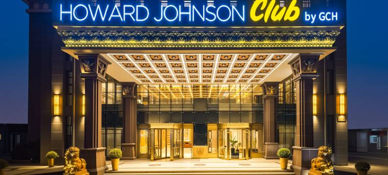 成都启雅尚·豪生Club酒店图片