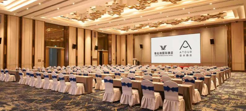 维也纳国际酒店(中山灯都古镇华艺广场店)图片