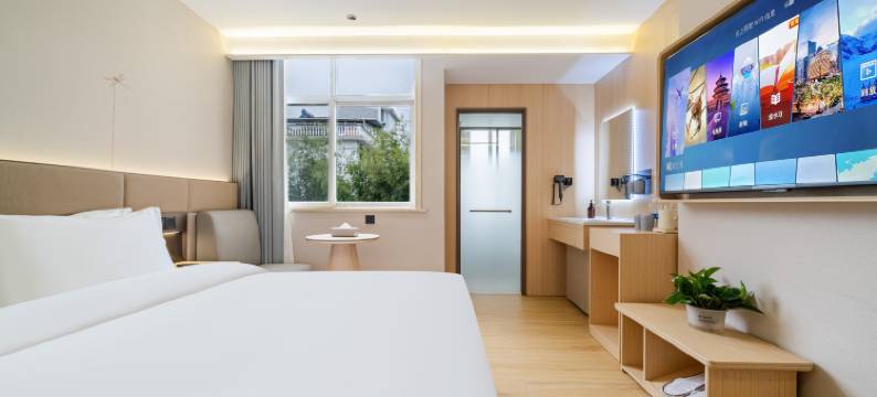 遂昌云季酒店图片