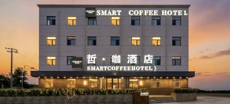 哲咖酒店(亦庄经济开发区马驹桥店)图片