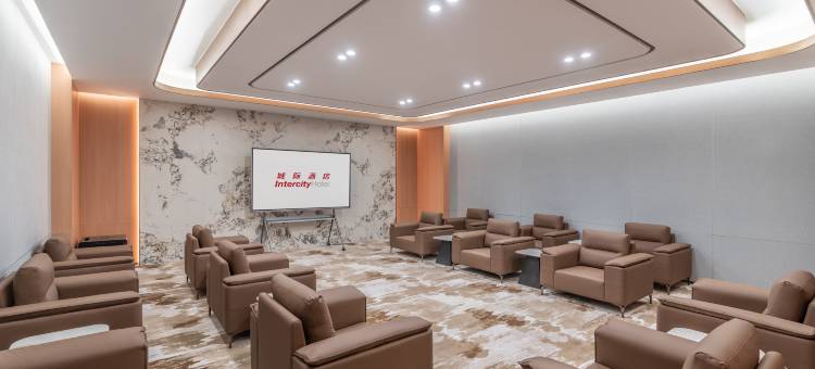 北京大兴生物医药基地城际酒店图片