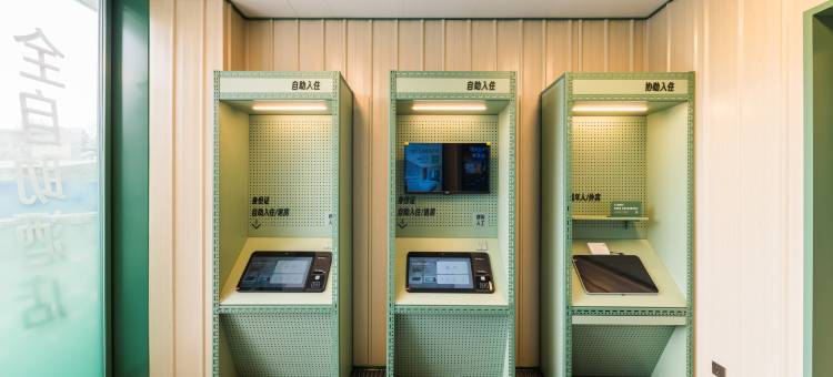 海友酒店(恩施文化中心民族大学店)图片