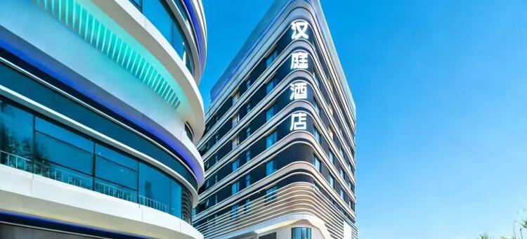 汉庭酒店(廊坊华联香百店)图片