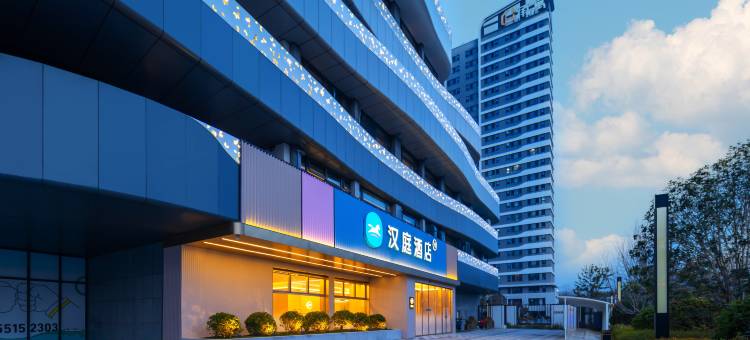 汉庭酒店(合肥南站高铁路店)图片