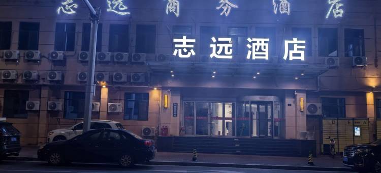 青岛志远酒店(栈桥景区店)图片