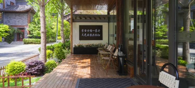 半塘民宿(开封清明上河园万岁山武侠城店)图片