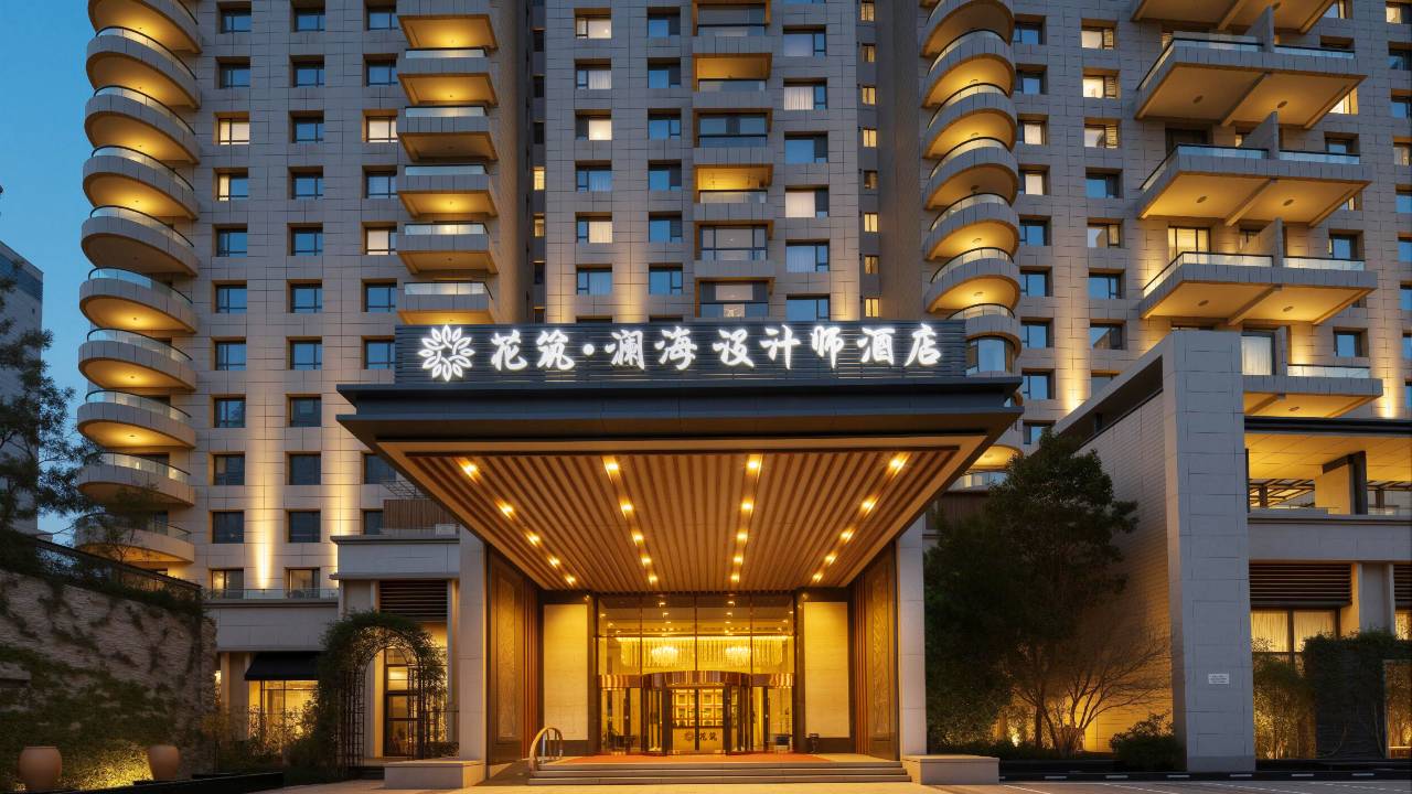 花筑·澜海设计师酒店(威海国际海水浴场火炬八街店)图片