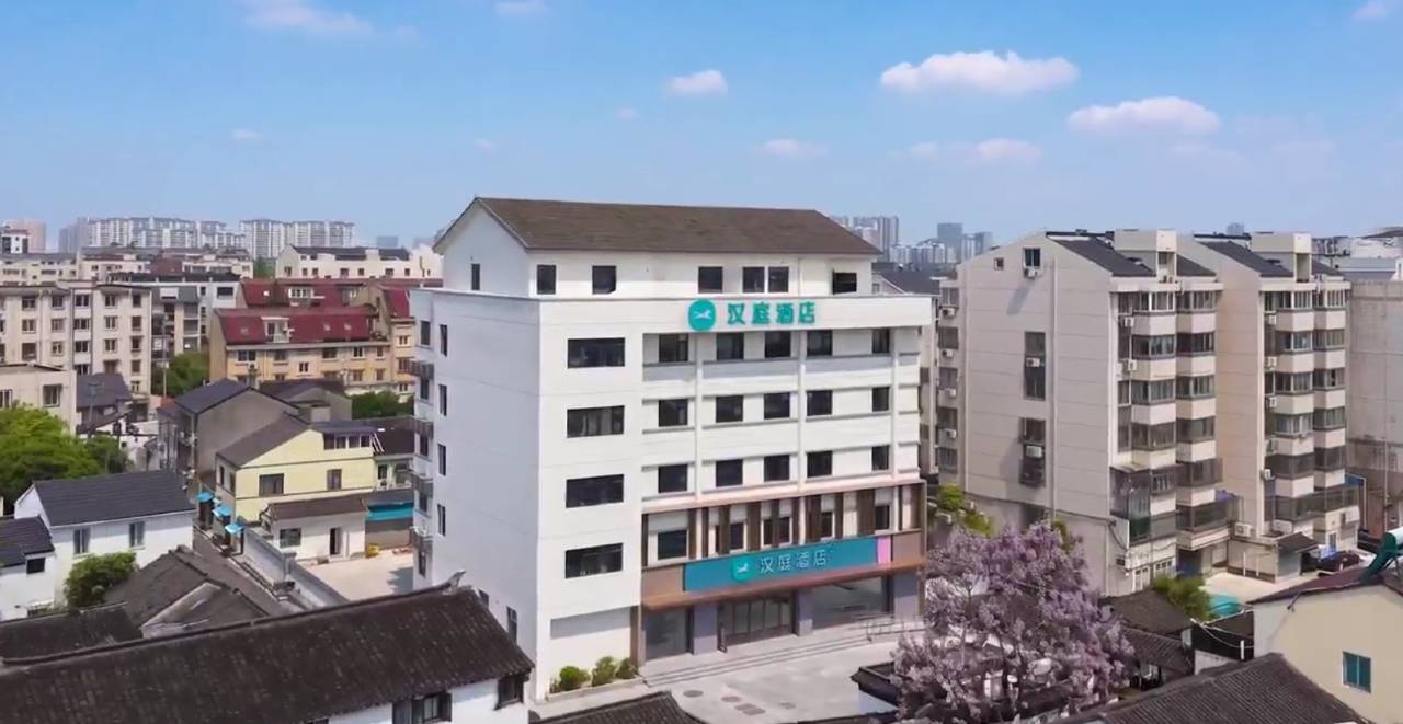 汉庭酒店(苏州大学葑门横街店)图片
