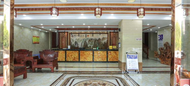 新宁顺飞大酒店(崀山大道汽车西站店)图片