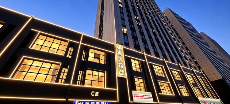 呼和浩特银泰民宿(五里营地铁站店)图片