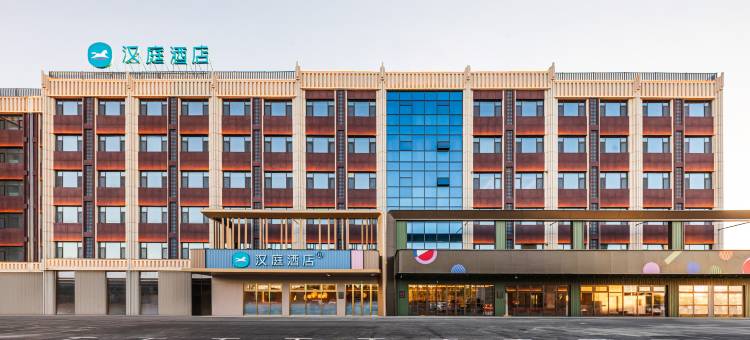 汉庭酒店(乌鲁木齐天山国际机场新天润店)图片