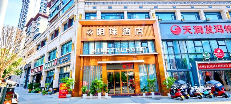 明珠酒店(印江东城明珠店)图片