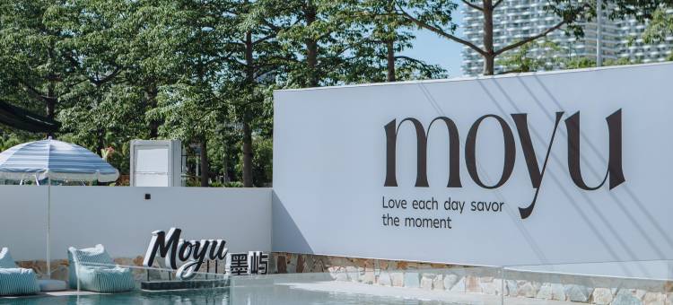 北海moyu墨屿民宿(银滩国际客运码头店)图片