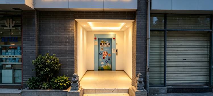 爆米花影院酒店(成都茶店子客运站店)图片
