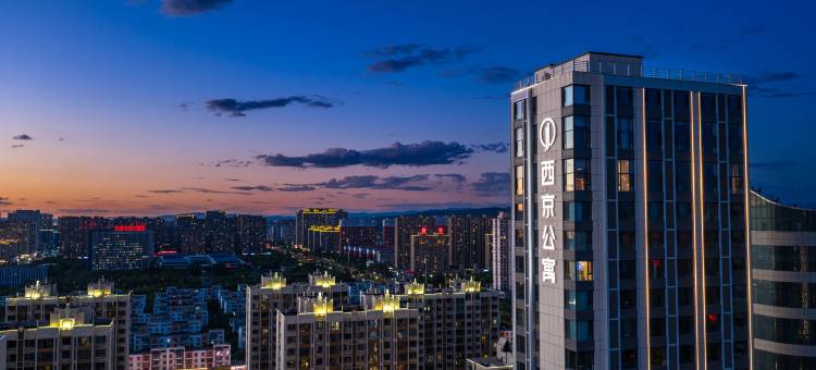小树梨花酒店(大同万达广场店)图片