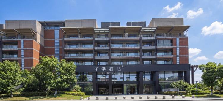 全季酒店(南京仙林大学城金鹰湖滨天地店)图片