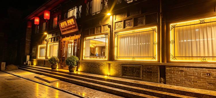 漫廷甄选·私享度假庭院酒店(平遥古城又见平遥店)图片