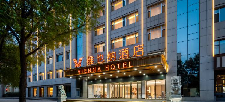 维也纳酒店(鄂尔多斯万达店)图片