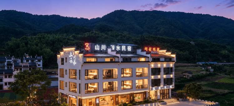 婺源山川云水·Misty Ridge设计师民宿(篁岭古村A索道店)图片