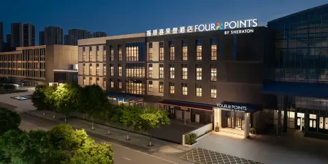 銀川興慶福朋喜來登酒店