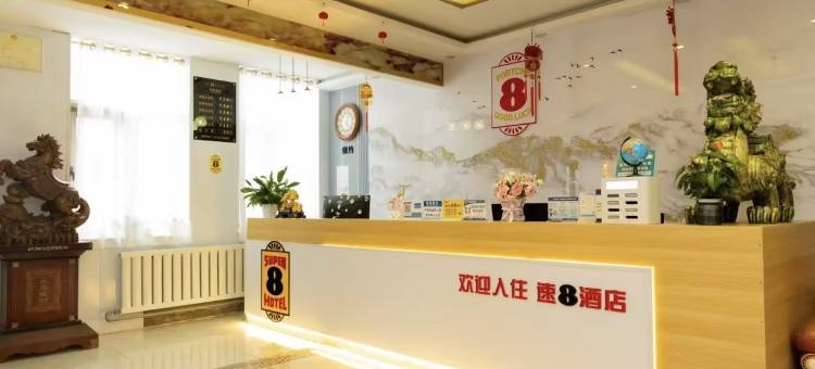 速8酒店(静宁滨河路店)图片