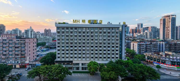 MH·明豪酒店(温州火车站梧田老街店)图片
