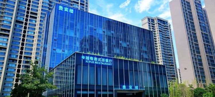 渭南贵宾楼酒店图片