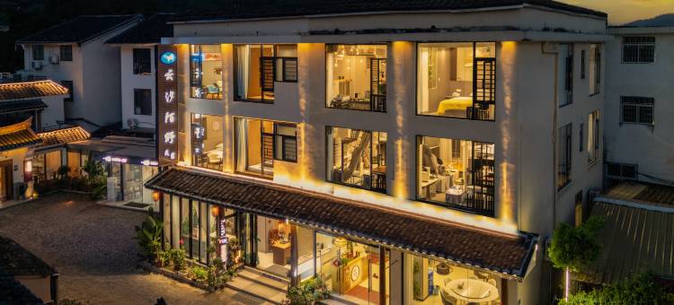 云汐陌野民宿(云水谣水车店)图片