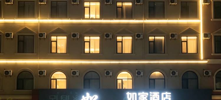 如家酒店neo(德州天衢工业园德州学院店)图片