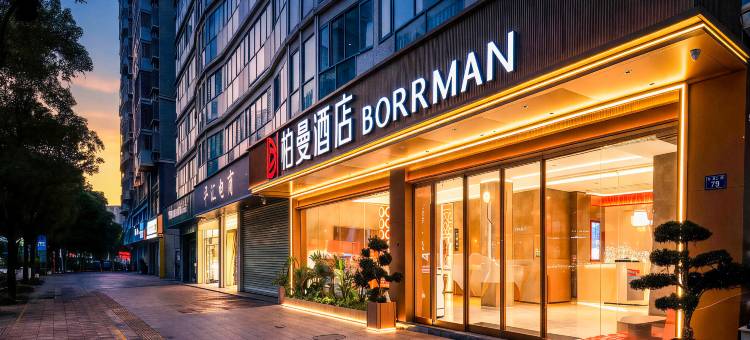 柏曼酒店(安溪宝龙广场店)图片