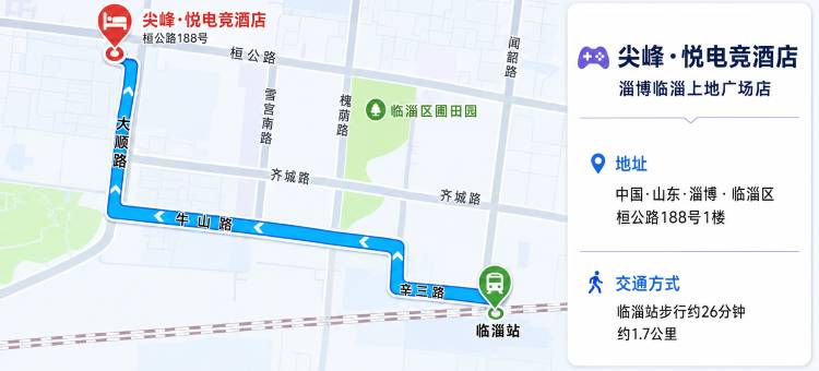 尖峰·悦电竞酒店(淄博临淄上地广场店)图片
