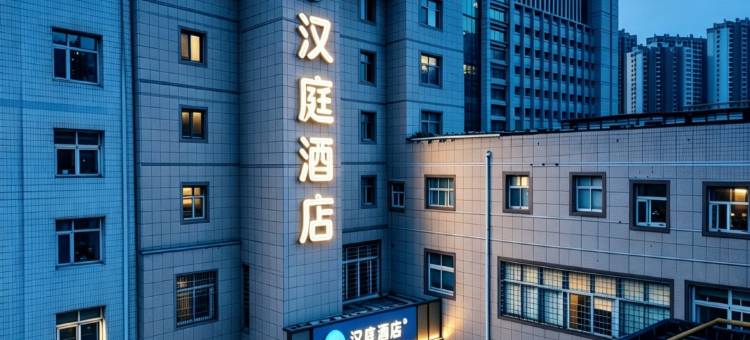 汉庭酒店(保定朝阳南大街万博广场店)图片