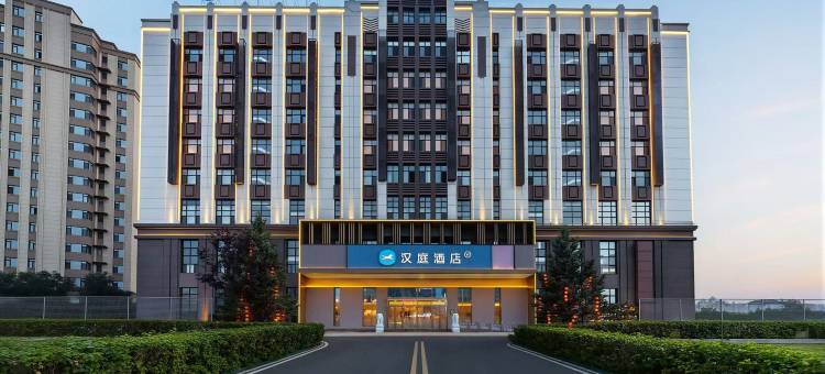 汉庭酒店(通辽碧桂园御珑湾店)图片