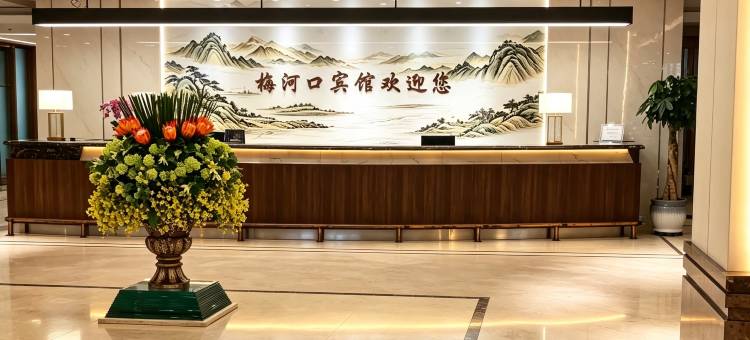 梅河口宾馆图片