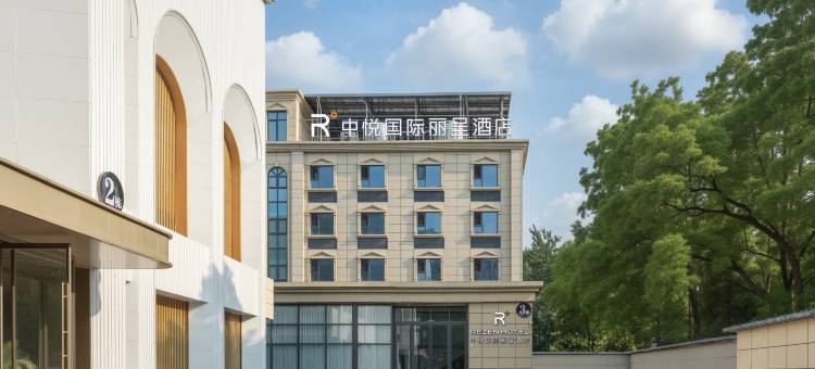 中悦国际丽呈酒店(市政府店)图片