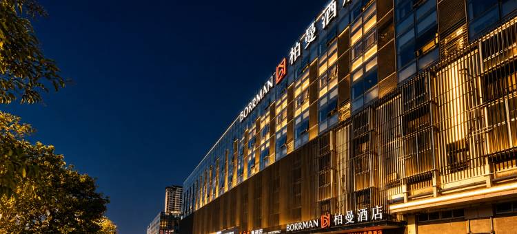 柏曼酒店(淮安周恩来纪念馆河下古镇店)图片